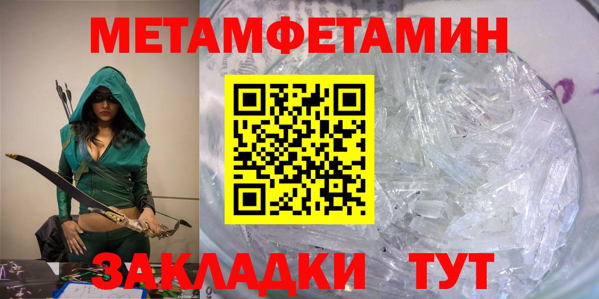 Amphetamine 98% Волгодонск