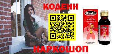 гашишное масло Балаково