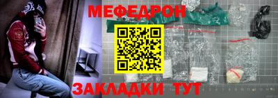 альфа пвп Балашиха