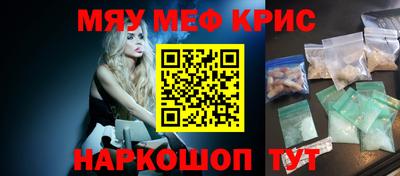 альфа пвп Балашиха