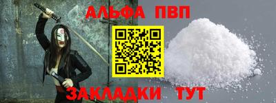 гашишное масло Балаково