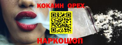 jwh Балахна