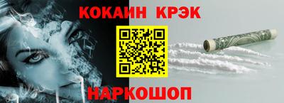гашишное масло Балаково