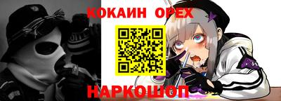 гашишное масло Балаково