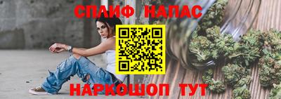 альфа пвп Балашиха
