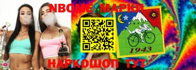 гашишное масло Балаково