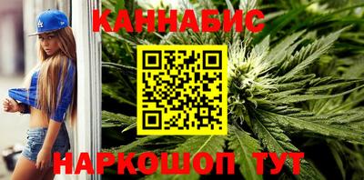 гашишное масло Балаково