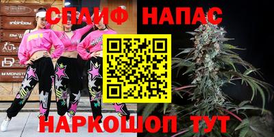 альфа пвп Балашиха