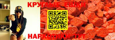 MDMA Ирбит