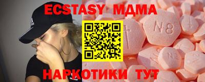 альфа пвп Балашиха