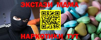 альфа пвп Балашиха