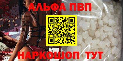 мефедрон VHQ Изобильный