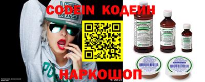 гашишное масло Балаково