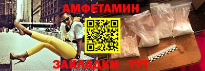 гашишное масло Балаково