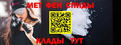альфа пвп Балашиха