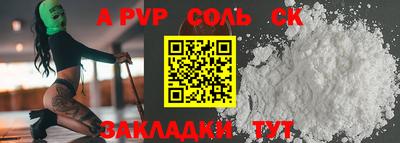 гашишное масло Балаково