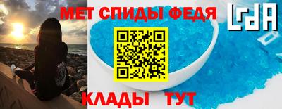 альфа пвп Балашиха