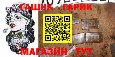 альфа пвп Балашиха