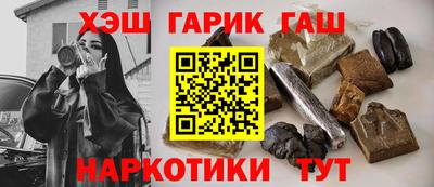 альфа пвп Балашиха
