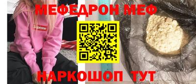 гашишное масло Балаково