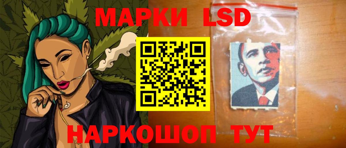 Лсд 25 экстази ecstasy  Вход с VPN  ЛСД экстази  Волгодонск  Лсд 25 экстази ecstasy 