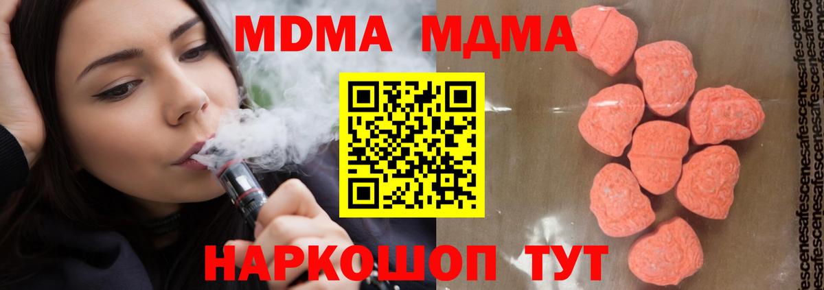 Лсд 25 Волгодонск