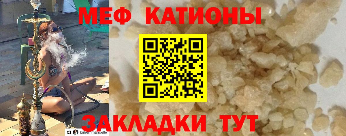 Кокаин  Экстази  ГАШИШ  APVP СОЛЬ кристаллы  ГАШИШ  Волгодонск  Меф   Вход с VPN  Cocaine  Каннабис 
