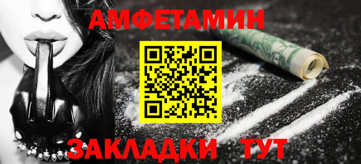 Метамфетамин  Вход с VPN  Первитин Декстрометамфетамин 99.9%  Волгодонск  Первитин Декстрометамфетамин 99.9% 