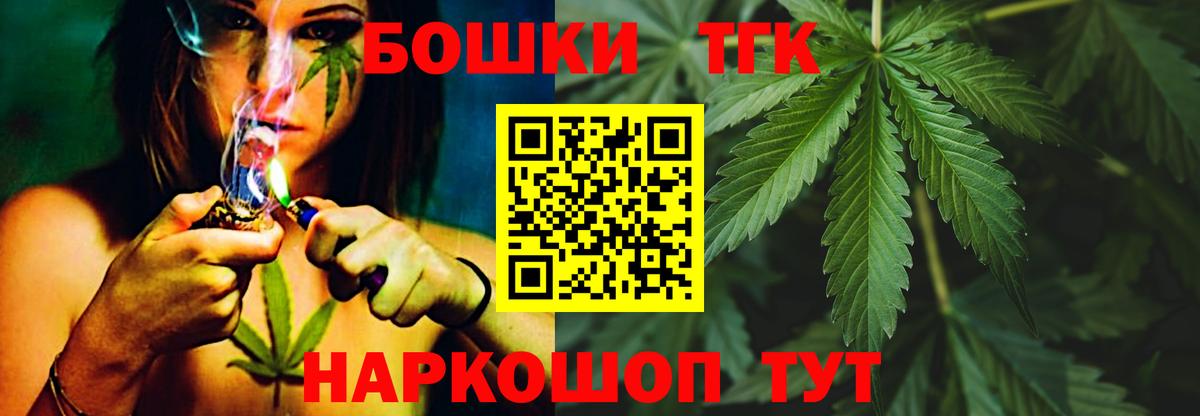Бошки Шишки White Widow Волгодонск